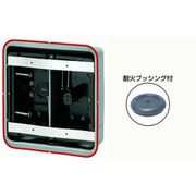 SBG-2F-K [鋼製カバー付スライドボックス 省令準耐火対応キット センター磁石付 標準形/深さ38mm 2ヶ用 1組]