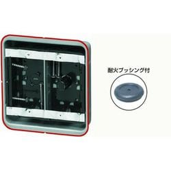 ヨドバシ.com - 未来工業 SBG-2FS-K [鋼製カバー付スライド ヨドバシ.com - 未来工業 SBG-2FS-K [鋼製カバー付スライド