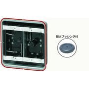 SBG-2FS-K [鋼製カバー付スライドボックス 省令準耐火対応キット センター磁石付 浅形/深さ30mm 2ヶ用 1組]