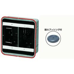 SBG-2FY-K [鋼製カバー付スライドボックス 省令準耐火対応キット センター磁石付 深形/深さ47mm 2ヶ用 1組]