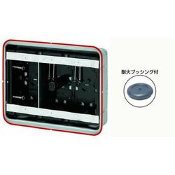 SBG-3F-K [鋼製カバー付スライドボックス 省令準耐火対応キット センター磁石付 標準形/深さ38mm 3ヶ用 1組]