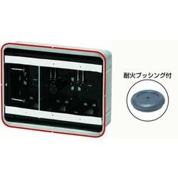 SBG-3FY-K [鋼製カバー付スライドボックス 省令準耐火対応キット センター磁石付 深形/深さ47mm 3ヶ用 1組]