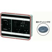 SBG-3FY-K [鋼製カバー付スライドボックス 省令準耐火対応キット センター磁石付 深形/深さ47mm 3ヶ用 1組]