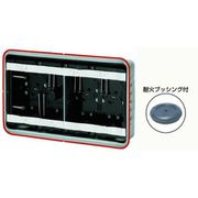 SBG-4F-K [鋼製カバー付スライドボックス 省令準耐火対応キット センター磁石付 標準形/深さ38mm 4ヶ用 1組]