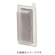SB-1SA2-10 [気密カバー 粘着テープ付 テープ面フランジ裏面 1ヶ用 10個]