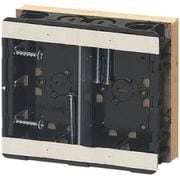 SBG-SWOM-DBF [断熱ボード付小判スライドボックス センター磁石なし 浅形用 2ヶ用 1個]