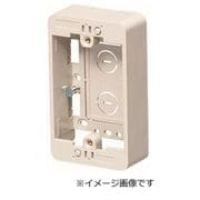 MSB-F1SLS [浅形モール用スイッチボックス Fタイプ 1ヶ用浅形 ライトサンド 1個]