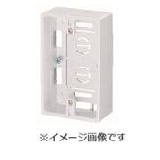 MSB-3L [モール用スイッチボックス ケーブル配線用露出スイッチボックス 3ヶ用 ライトブルー 1個]