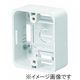 MSB-M2C [モール用スイッチボックス ホテル用 ケーブル配線用露出スイッチボックス クリーム 1個]