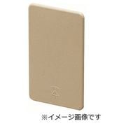 MSB-F1FDS [ブランクカバー モール用スイッチボックスFタイプ・1ヶ用 ダークサンド 1枚]