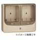 電力量計ボックス バイザー付 2個用 ベージュ 1個 WPN-2WJ