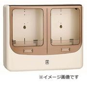 WPN-2WVK [電力量計ボックス バイザー付 2個用 ブラック 1個]