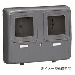 ヨドバシ.com - 未来工業 WP-2WJ [電力量計ボックス 化粧ボックス 2個