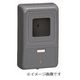 WP-3M [電力量計ボックス 化粧ボックス 1個用 ミルキーホワイト 1個]