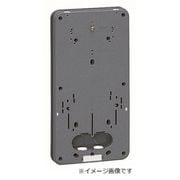 B-2LM [積算電力計取付板 1個用 ミルキーホワイト 1枚]