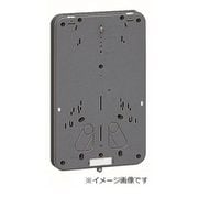 B-2K-Z [積算電力計取付板 1個用 ブラック 1枚]