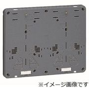B-2WG [積算電力計取付板 2個用 グレー 1枚]