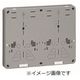 B-2WHG [積算電力計取付板 2個用 グレー 1枚]