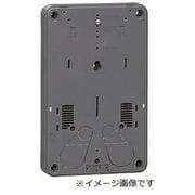 BP-2UM [積算電力計・計器箱取付板 1個用 ミルキーホワイト 1枚]