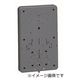 BP-3DG [積算電力計・計器箱取付板 1個用 ダークグレー 1枚]
