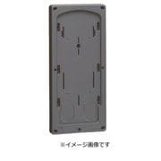 BP-3LSDG [計器箱取付板 中国電力管内用 1個用 ダークグレー 1枚]