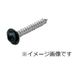 GKA-K [スッキリクイック エアコン配管用ダクト カラービス 黒 20本入 1袋]