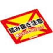 MTKB-BS7020 [床用鋼製スリーブ 適合ケーブルラック幅600mm 1個]