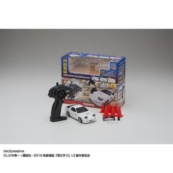 ヨドバシ.com - 京商 KYOSHO 66602L First Mini-Z 頭文字D マツダ ...