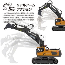 ヨドバシ.com - 京商 KYOSHO TS025 R/C リアルパワーショベル