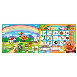 対象年齢：3歳～ アンパンマン ひらがなマグネット