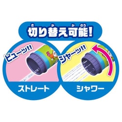 ヨドバシ.com - アガツマ AGATSUMA ばいきんまん 大きな水でっ