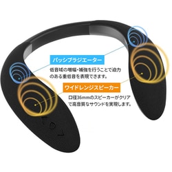 ヨドバシ.com - ハイディスク HIDISC Bluetooth ネックスピーカー ブラック HD-BTSPK13 通販【全品無料配達】