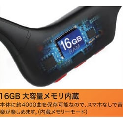 ヨドバシ.com - ハイディスク HIDISC HD-BCEX6BK [骨伝導ワイヤレス