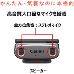 ヨドバシ.com - キヤノン Canon Vlogカメラ シルバー PowerShot V10 SL