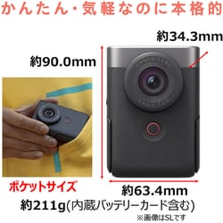 ヨドバシ.com - キヤノン Canon PowerShot V10 BK [Vlogカメラ