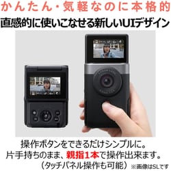 新作正規店Rさん専用　PowerShot V10/ BLACK デジタルカメラ