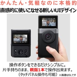 ヨドバシ.com - キヤノン Canon Vlogカメラ+トライポッド ヨドバシ.com - キヤノン Canon Vlogカメラ+トライポッド