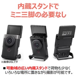 ヨドバシ.com - キヤノン Canon Vlogカメラ+トライポッド ヨドバシ.com - キヤノン Canon Vlogカメラ+トライポッド