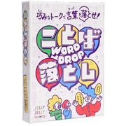 ことば落とし [カードゲーム]