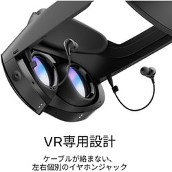  Quest Pro 欠品なし箱あり + 純正 VRイヤホン ヨドバシ.com - メタ Meta Meta QUEST PRO VRイヤホン [899