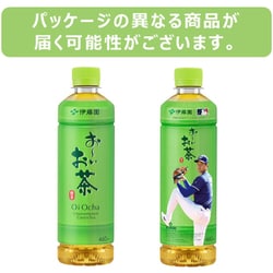 おーいおちゃ 伊藤園 おーいお茶 緑茶 スマートボトル ( 460ml*60本セット