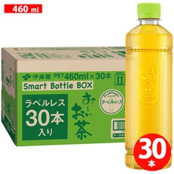 ラベルレス 緑茶 460ml×30本 スマートボトル [お茶]