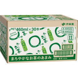 ヨドバシ.com - 伊藤園 おーいお茶 緑茶 まろやか 460ml×30本 [お茶