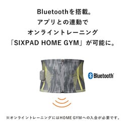 ヨドバシ.com - SIXPAD シックスパッド パワースーツ コアベルト
