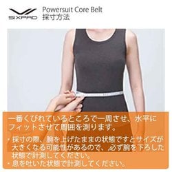 ヨドバシ.com - SIXPAD シックスパッド パワースーツ コアベルト