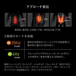 ヨドバシ.com - SIXPAD シックスパッド SIXPAD Powersuit Core