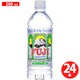 富士ミネラルウォーター 500ml×24本 [ナチュラルミネラルウォーター]