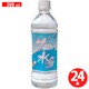 サ水 500ml×24本 [ナチュラルミネラルウォーター]