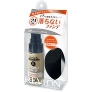 レブロン カラーステイ ロングウェア メイクアップ ブレンダーキット 180