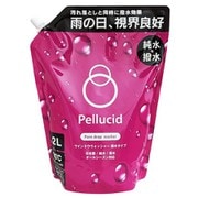 ウインドウォッシャー液 ピュアドロップウォッシャー 2000ml オールシーズン対応 撥水タイプ エコパック仕様 PCD-401